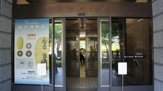 教科書でもおなじみの和同開珎