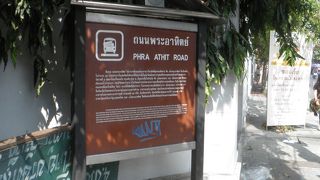 観光スポットに通じる道