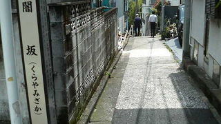 細くて長い坂道なので、無理せずに。