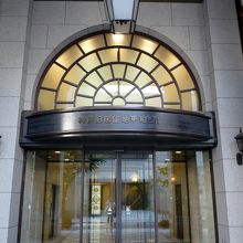 旧居留地平和ビルに入っています