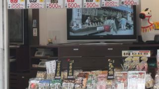 有名風物詩、トントコ飴のお店