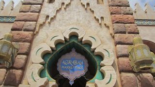 ジーニーが作ったお店