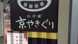 結構ボリュームあります…