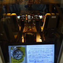 なかなか入れないコックピット