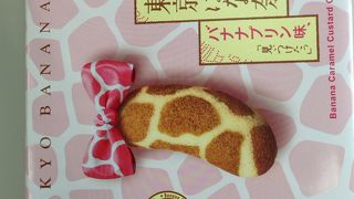 JALカードでお得