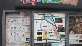 水道橋にある総合アミューズメント施設