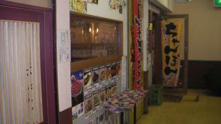 ランチのちゃんぽんは２０食限定です