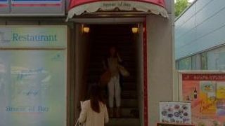 駅前のレストラン