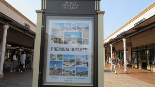 新しいブランドショップのアウトレットです