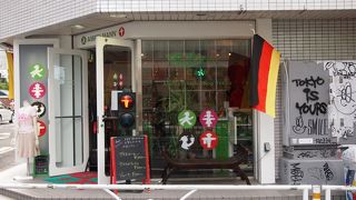 AMPELMANN Shop Tokyo