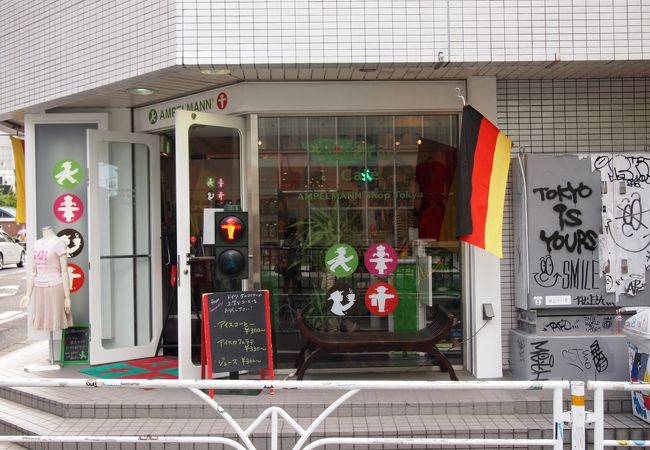 AMPELMANN Shop Tokyo