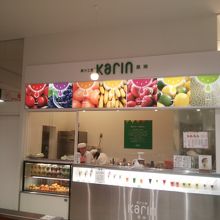 フレッシュなジュースです