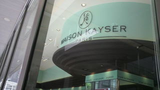 ＪＡＬでもおなじみのパンです。