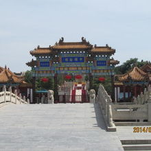 中国翰林は清明上河園の前に有ります。