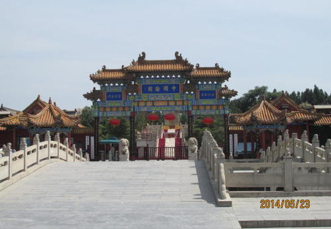 個人の投資で作られた中国最初で最大の民営碑林だそうです。