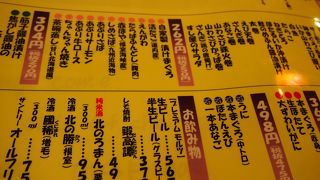 空港内で満足のお寿司！