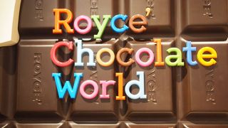 チョコレート好きにはたまりません