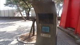 近代化産業遺産として登録されていて、遠くからでもその形や歴史を感じる事ができます。