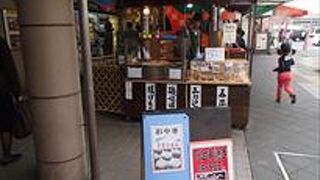 各地のお土産が所狭しと置いて有って、神戸や京都、更には、大阪まで、買いたいものが必ず、ありそうなそんな場所です。