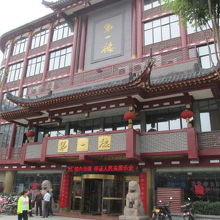 昨年改装いたしました。