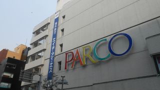 吉祥寺のお洒落スポット