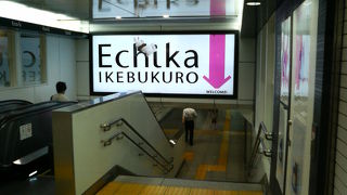 池袋駅の活用しやすいテナントの多いエキチカ
