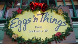 ホイップたっぷり