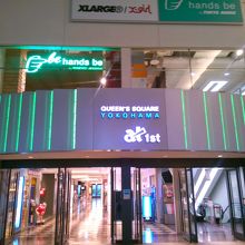 アット１ｓｔ（Hands Beなどが入居）