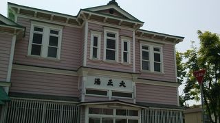 可愛い銭湯です。