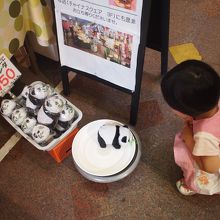 チャイナスクエアの前には、こんなオモチャがたくさん！