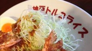 エビトルコです。揚げたての大エビを食べる事のできる洋食屋さんです。