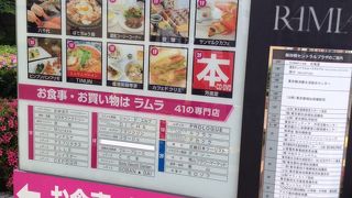 飯田橋の地味なランドマーク