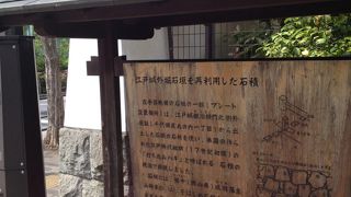 小石川後楽園の周り