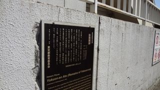 かつて存在した名園の名残