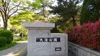 大濠公園