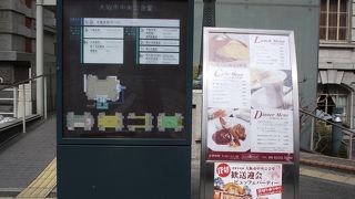 意外と大衆向きのレストランでした