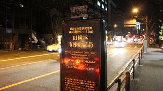 逓信省が建てた