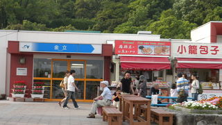 ハイウエイオアシス