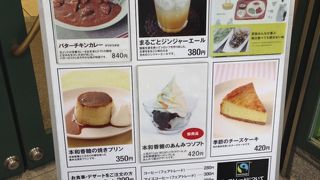 ひとりでも居心地がいい