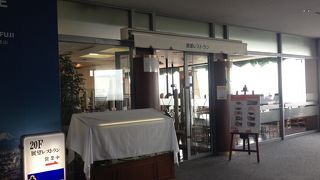 練馬の夜景レストラン