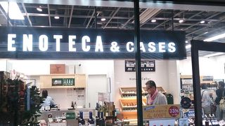 ワインはここで。