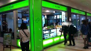 ずんだ餅でカフェ出来ます