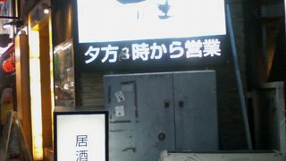 タワーオブオニオンが美味しかった