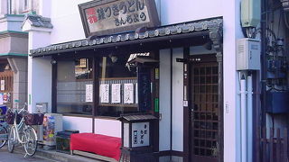 芋を使ったうどんも人気