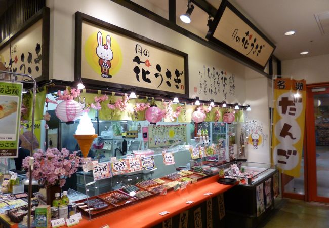 月の花うさぎ ラグーナ蒲郡店 クチコミ アクセス 営業時間 蒲郡 フォートラベル