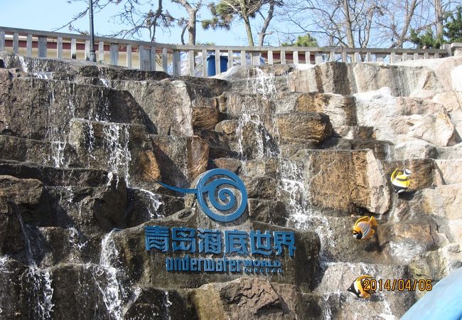 水中散歩式の水族館