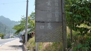 阿国通り沿いにあります