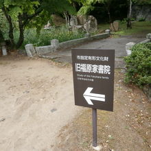 この標識を見落とさないで