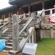 韓国の国宝に指定された仏国寺の橋