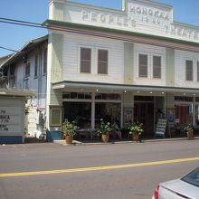 ホノカア・ピープルズ・シアター